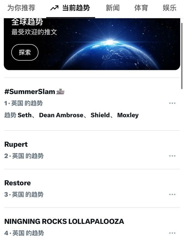 宁艺卓 英国🇬🇧4️⃣美美拿下🔥欧美top名不虚传👏👏👏继续冲 