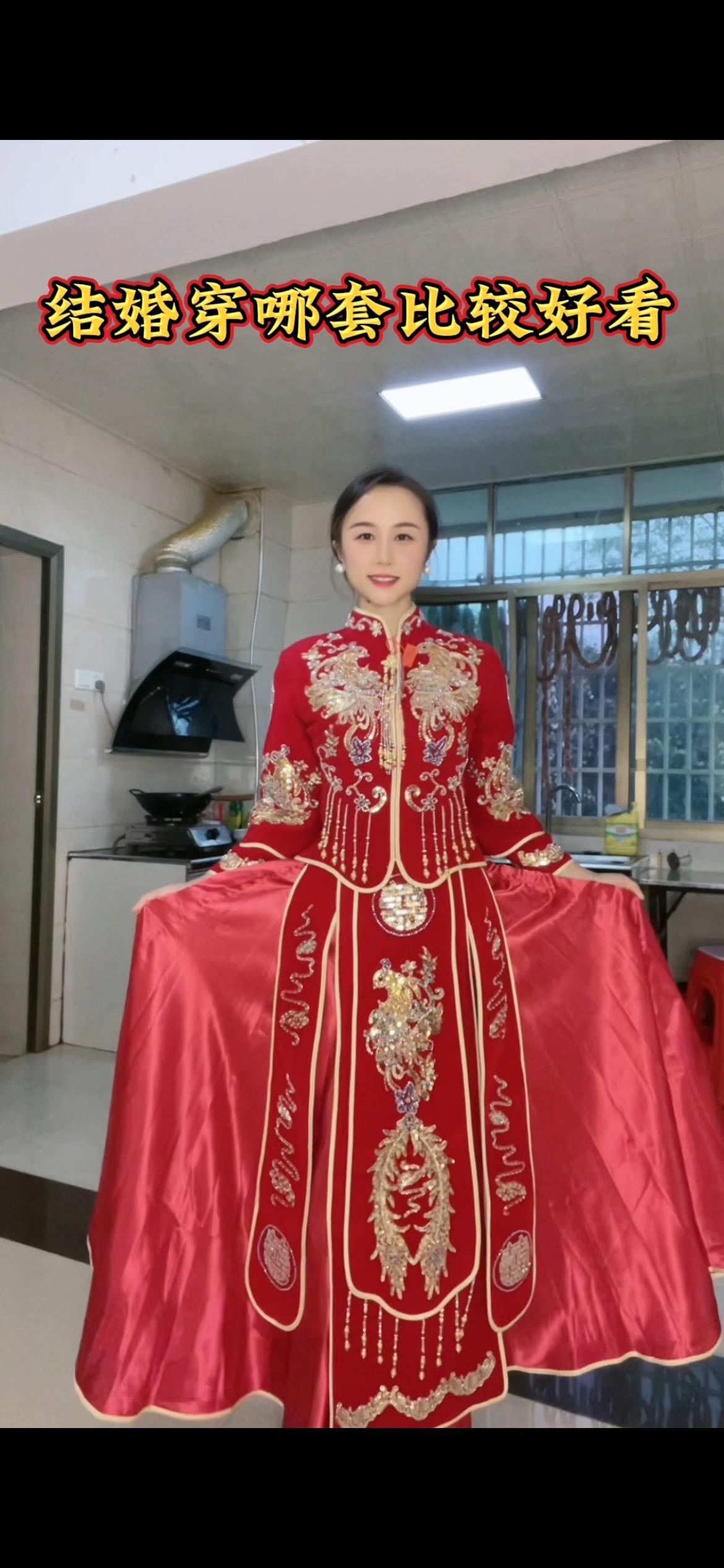 结婚穿哪套比较好看。