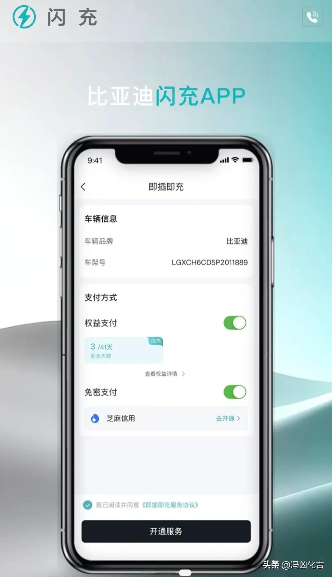 比亚迪的技术发布即量产，从来不是PPT 
兆瓦闪充从来1.0到2.0也没有用多久