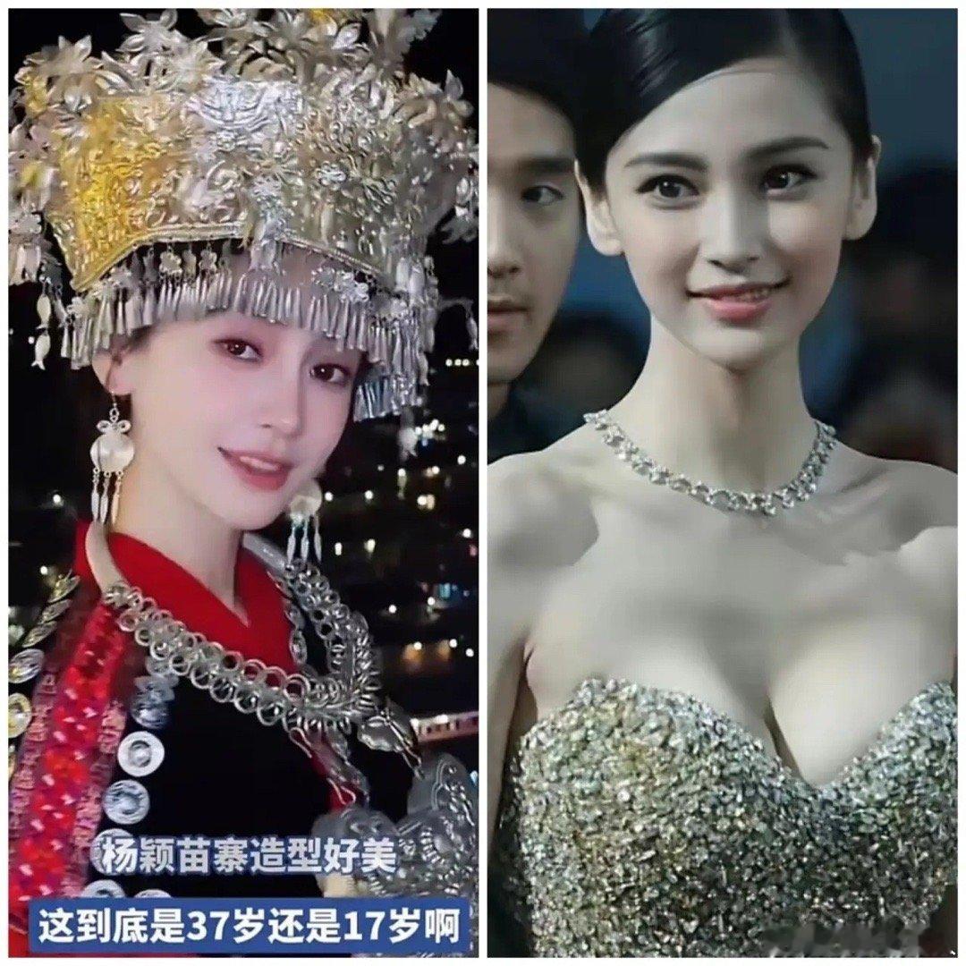 杨颖估计不会再谈对象。原因很简单，不是没放下黄晓明，而是她居然觉得婚姻和感情是选