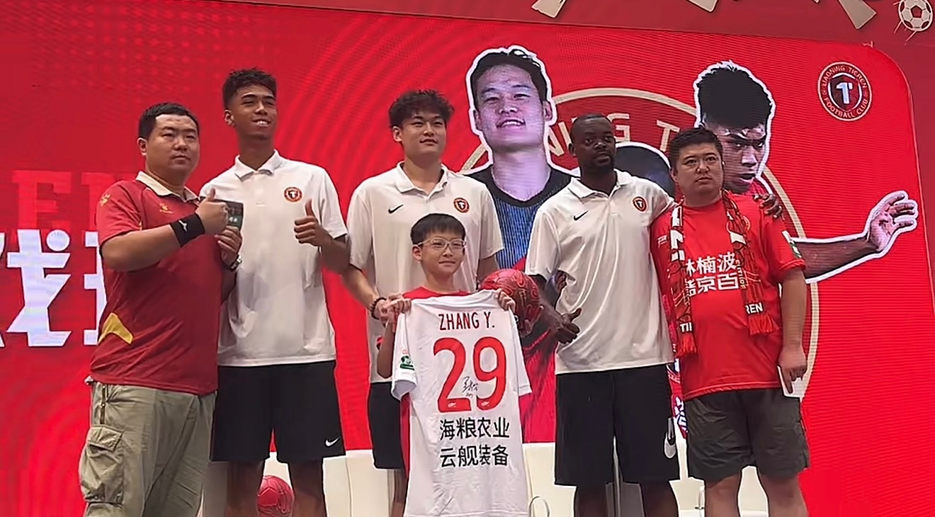 见面会 沈阳
