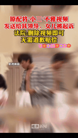 广东广州，一女子在打扫家时，发现一个精致的U盘。在好奇心的驱使下，女子打开了U盘