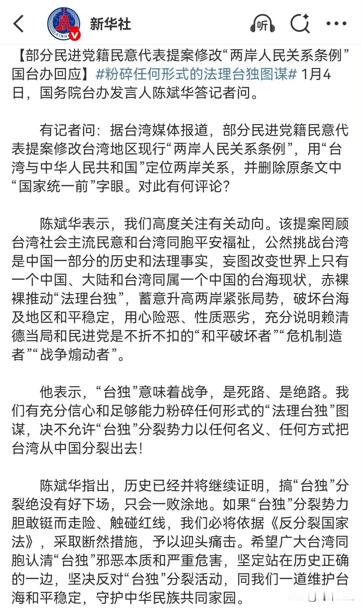 围台军演刚结束，民进党居然打算推动法理台独
看来演习不仅没让他们收敛，反而更加有