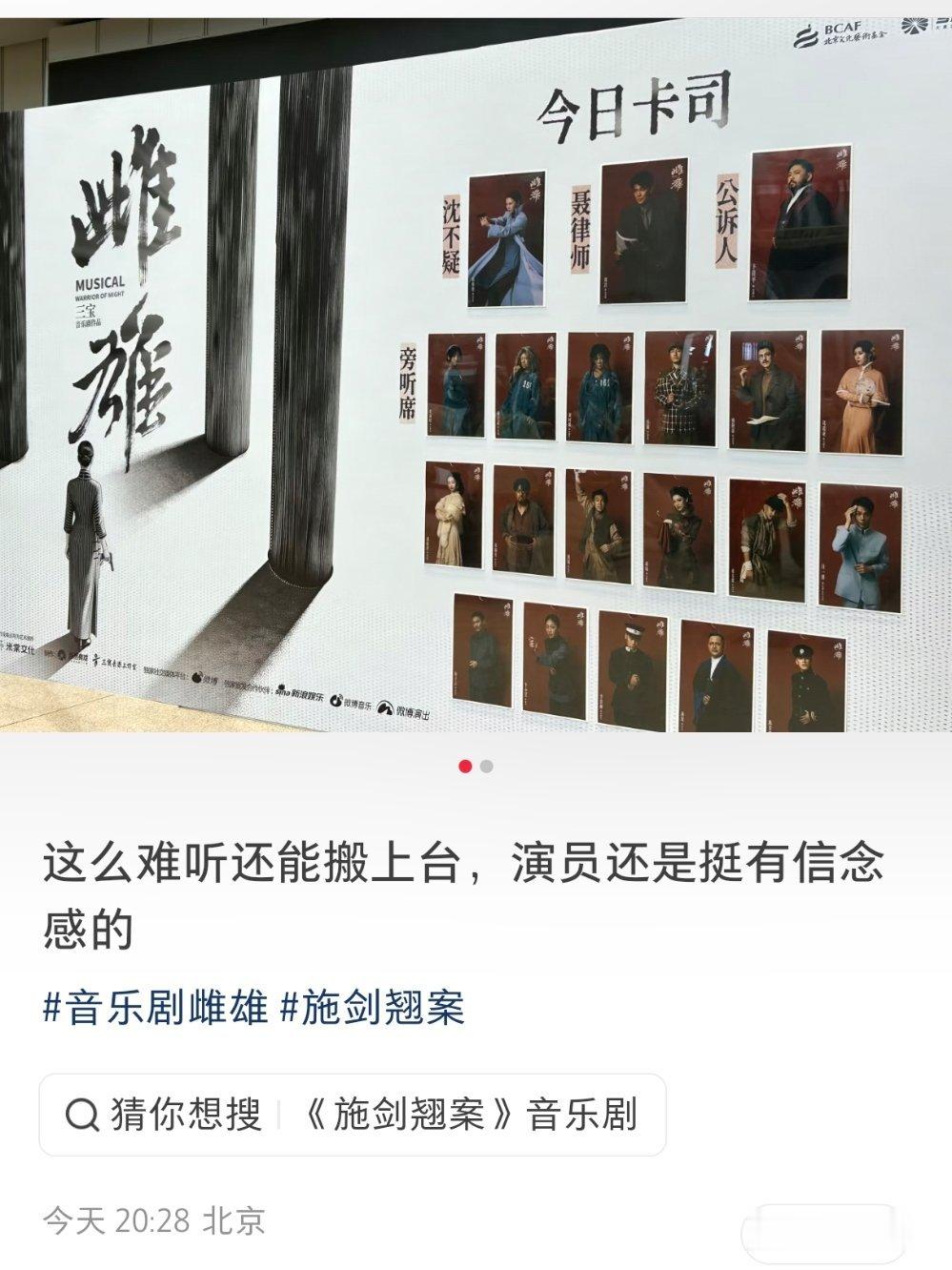 卡司怎么是堆堆呀 
