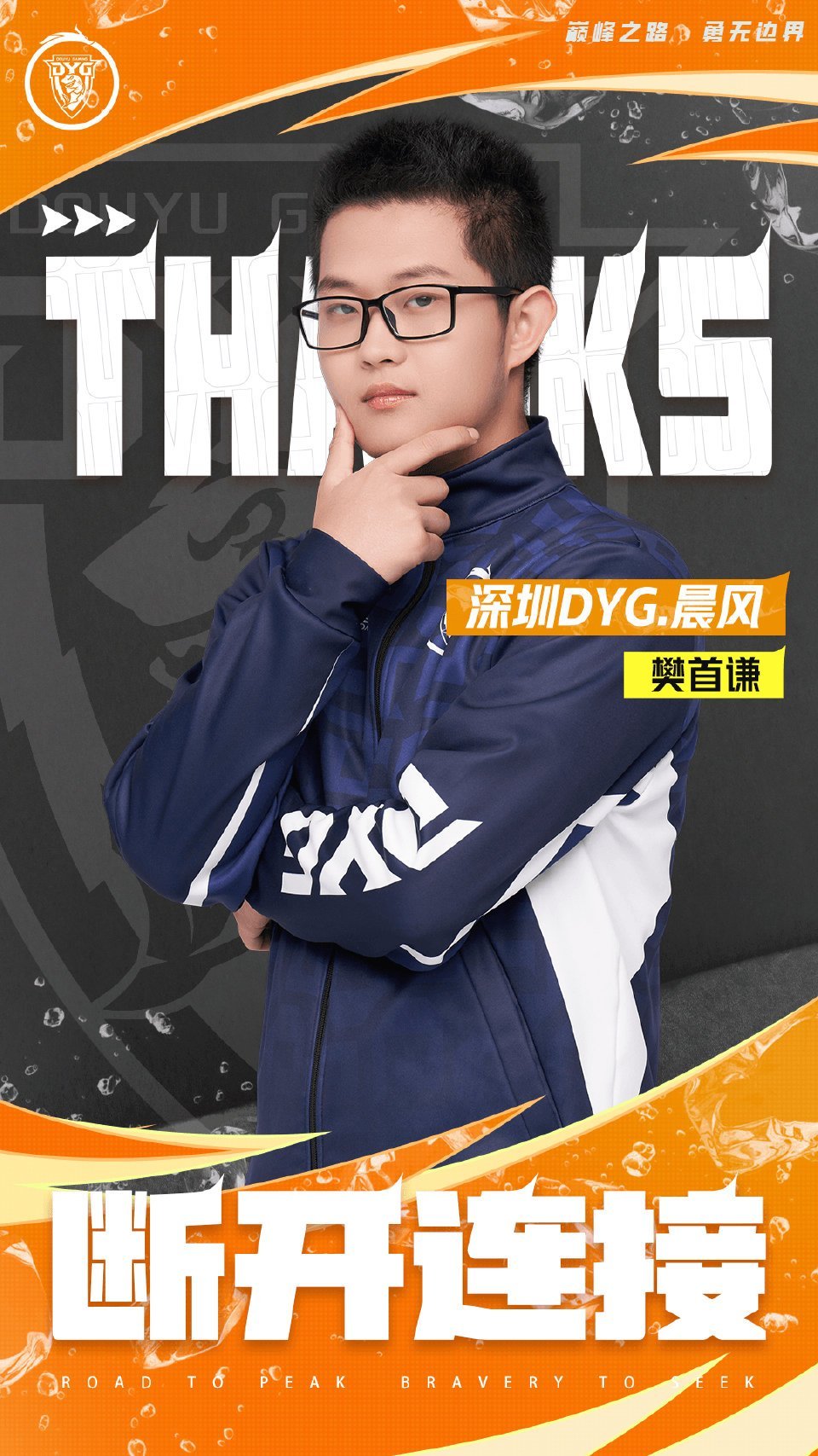 ｜第九十四枪DYG晨风正式退役 