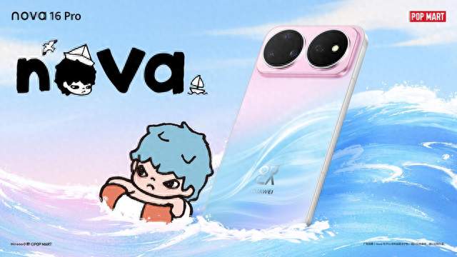 nova 16 Prox泡泡玛特Hirono小野亮相发布会，科技潮玩联名新范式