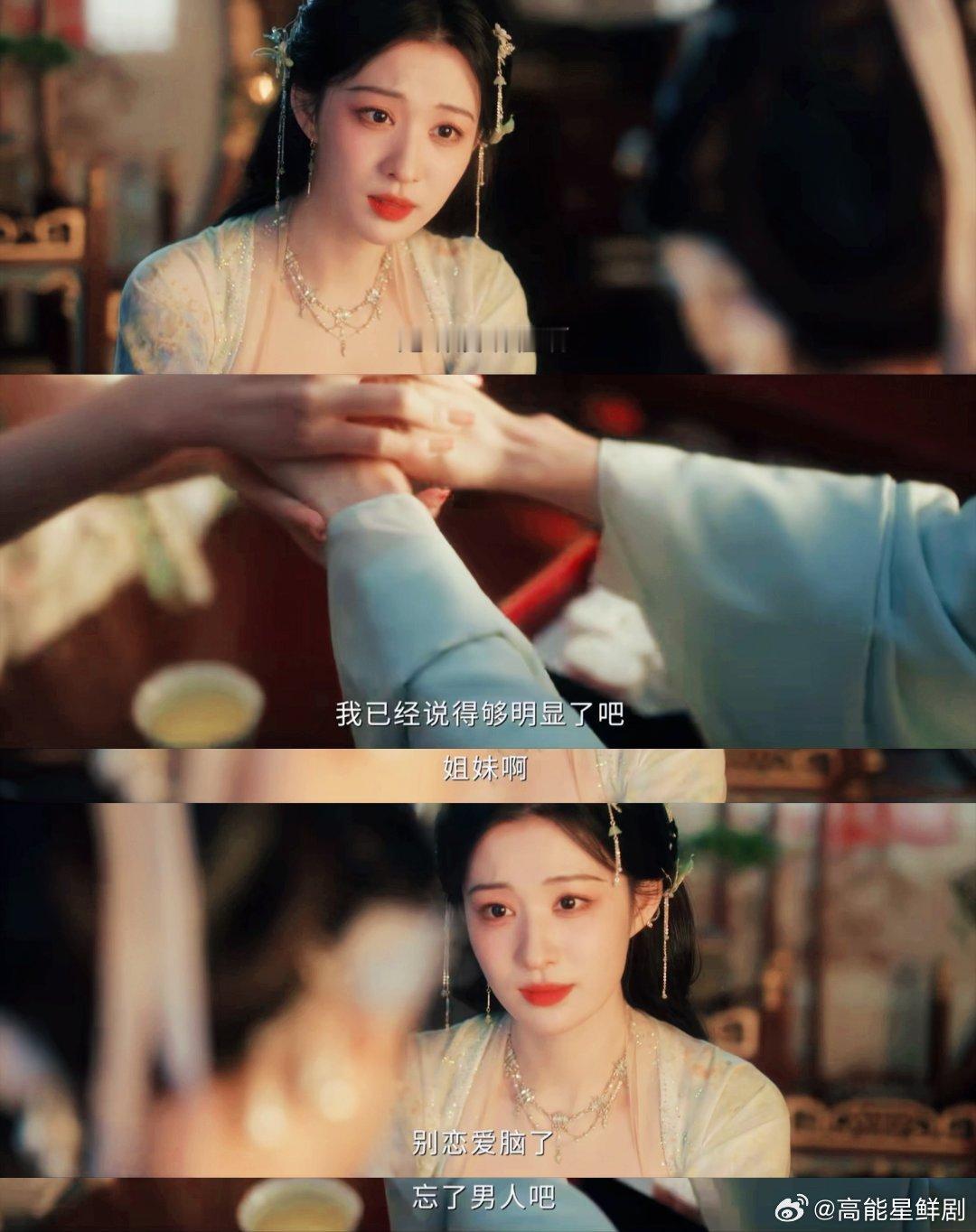 成何体统红玫瑰和白茉莉 红玫瑰与白茉莉也太好磕了，庾晚音全程护着谢永儿，一个拽姐