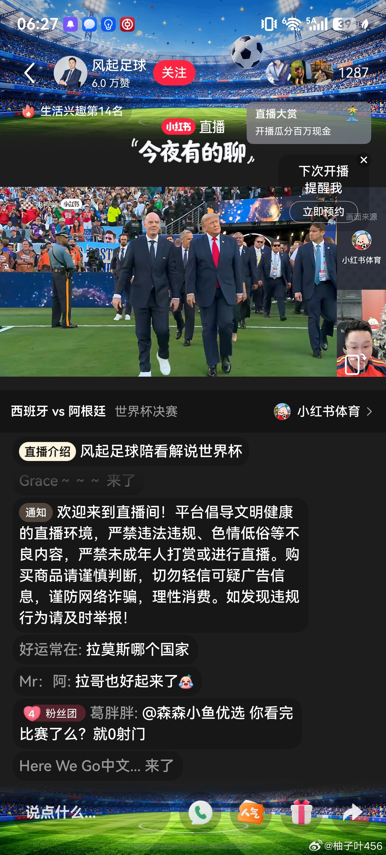 呃 