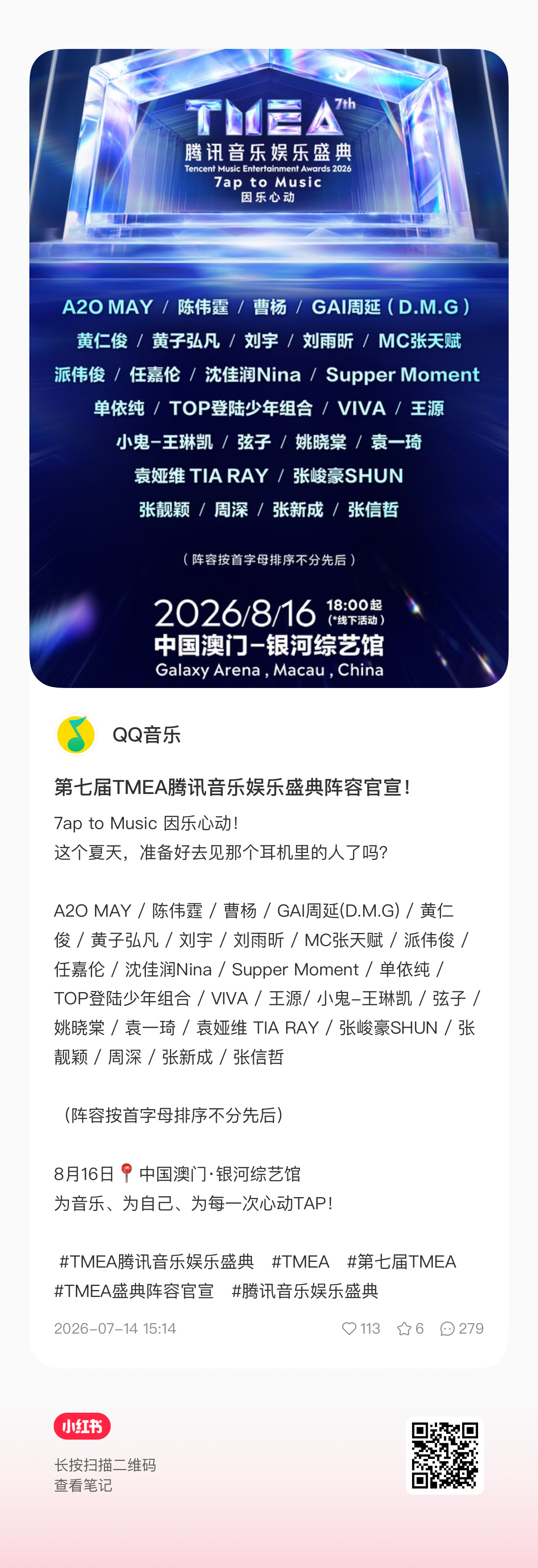 Q音🍠这条，去铺瓶点点