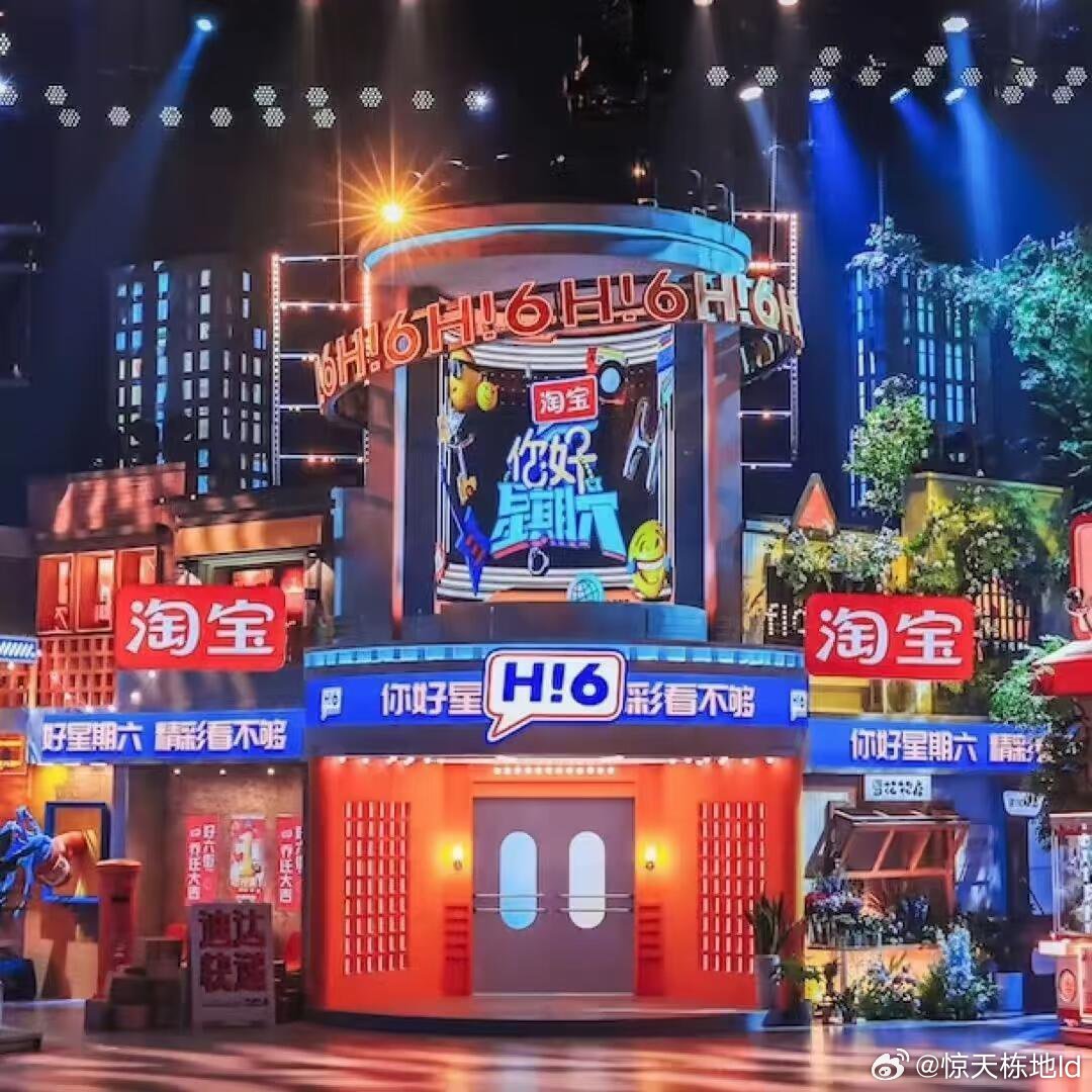 hi6录制：9月29-30号好六团：何炅、王鹤棣、丁程鑫，李雪琴，杨迪，吴泽林，