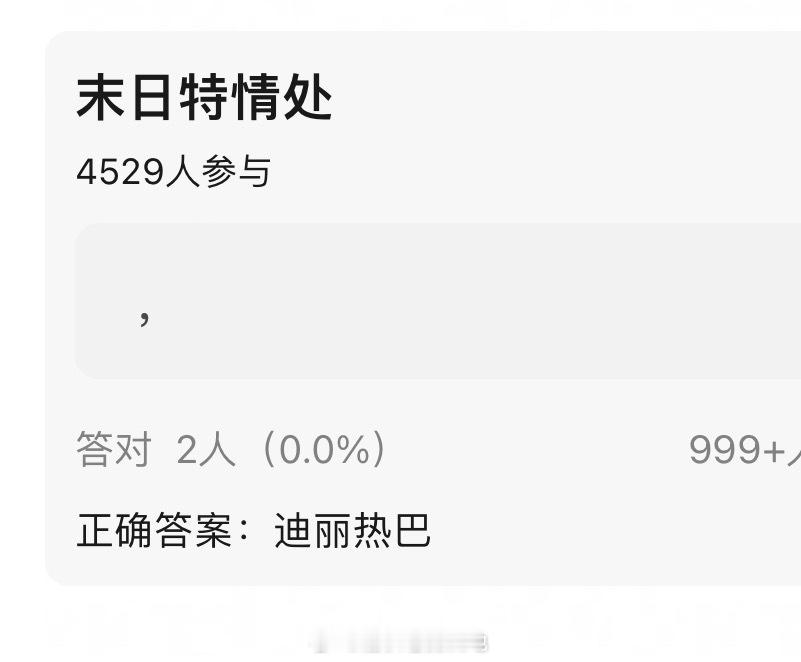 王一栩又要开始拿迪丽热巴来热🍪了 ​​​