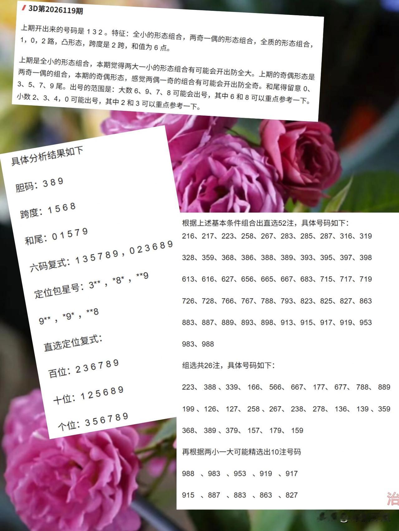 有没有坚持了一辈子的小习惯呢?应该是有的吧