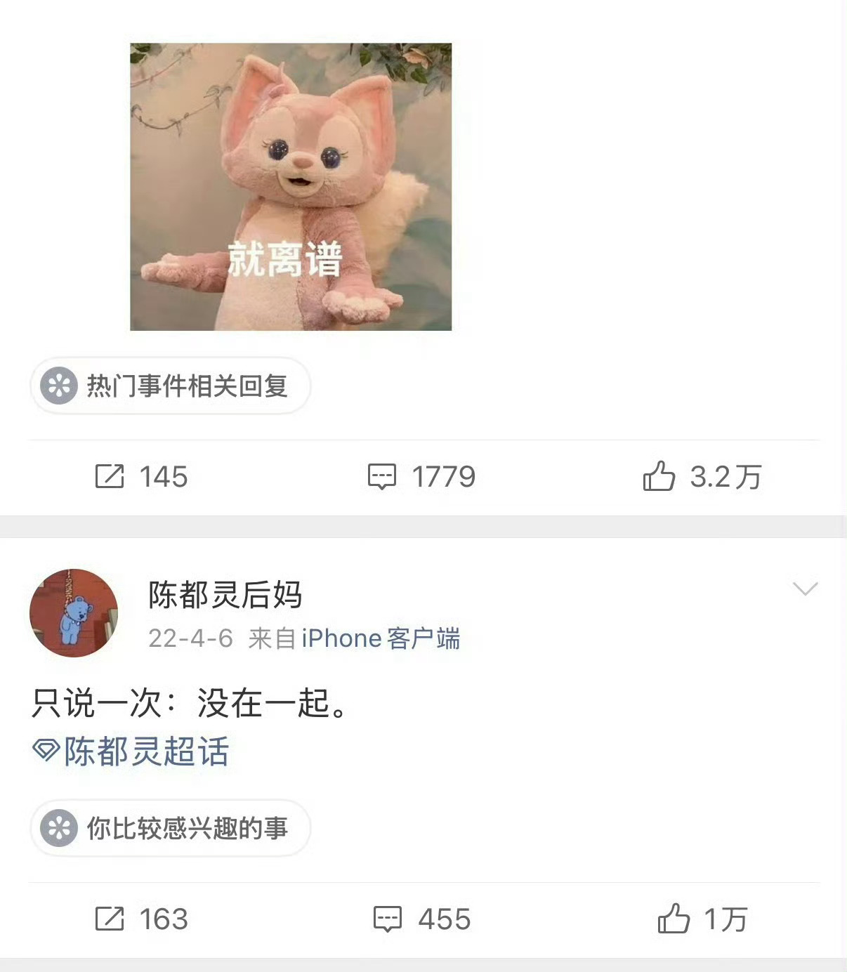 于正Oliver 咋不敢发声明，江苏老头咋不敢发单身声明、小巷视频咋不敢告啊，于