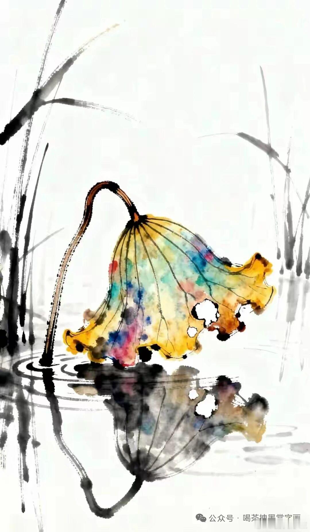 秋荷赋暮秋晓雾初开，信步年嘉湖曲。残荷满塘，尽失叠翠云裳；枯叶垂垂，犹擎铮铮铁骨