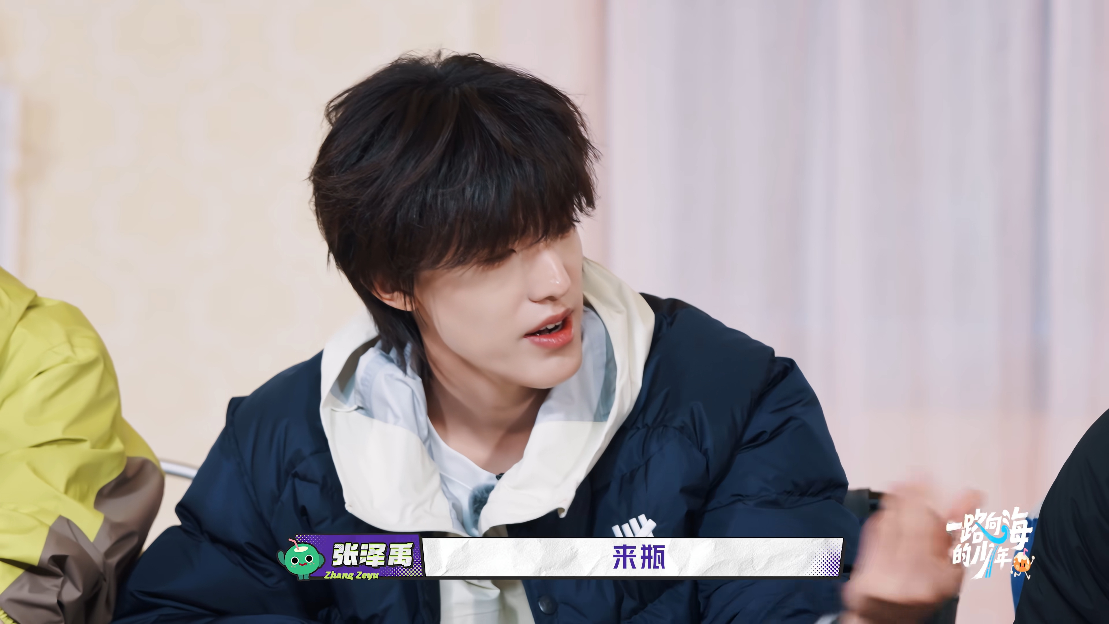 “来瓶~~” 递爱情可乐！ ​​​