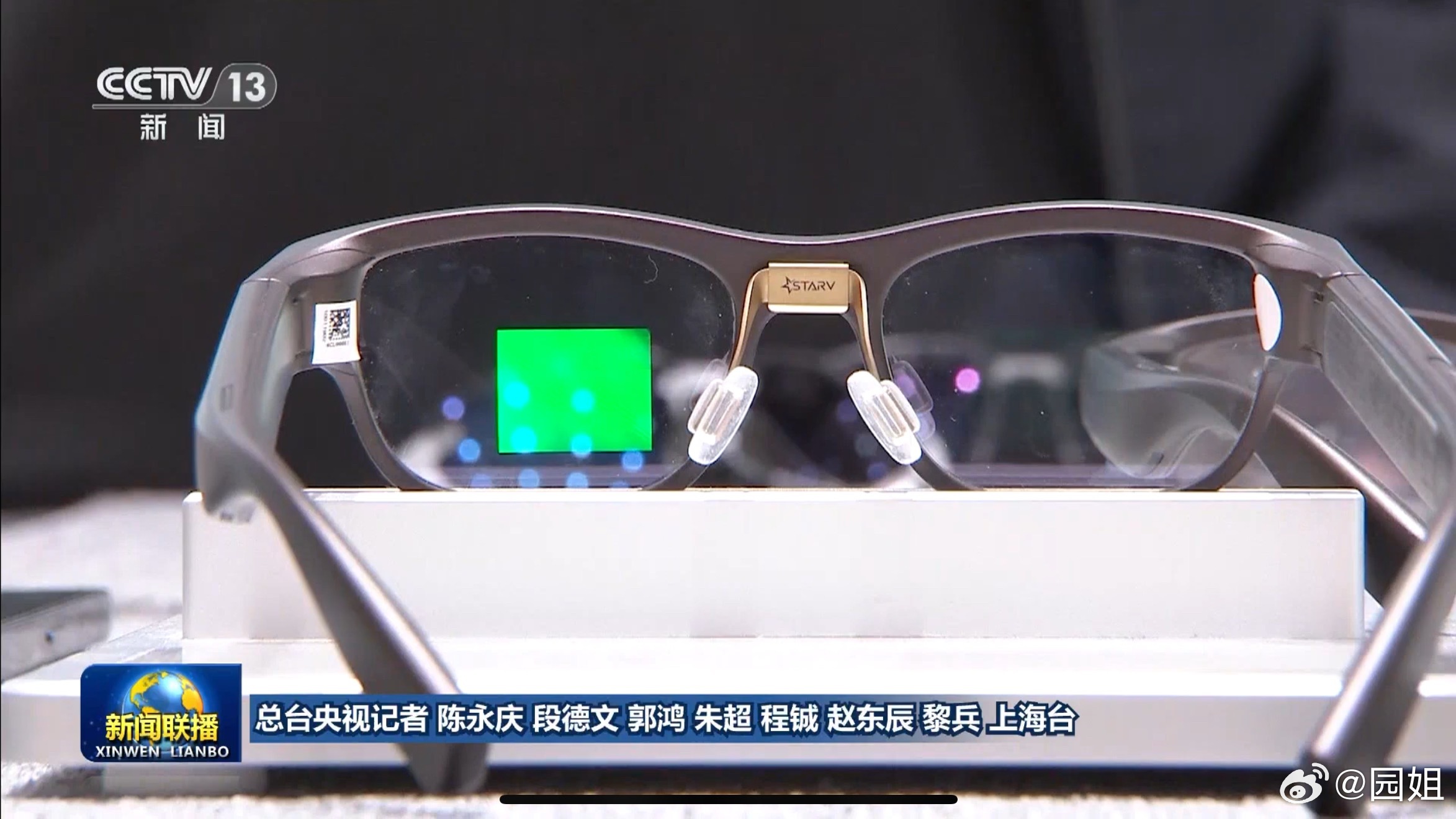 你们看新闻没，居然看到了大大试戴魅族￼￼StarV View眼镜，展台上还有魅族
