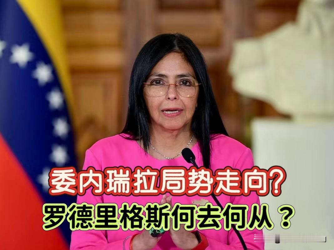 你以为的真相，可能只是别人精心编织的谎言！

近日罗德里格斯的立场问题，彻底吵翻