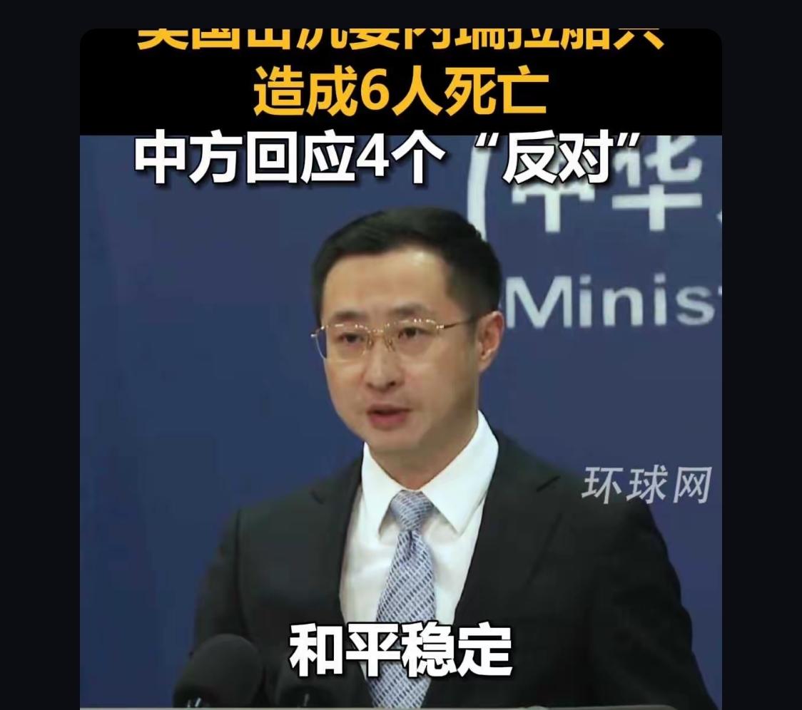 凡事有因才有果，我想知道美国为什么会动手？
只是严厉谴责对米国来说不起太大作用，