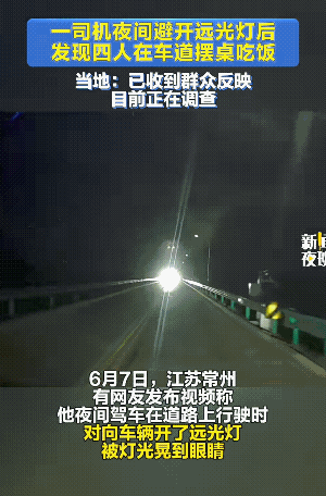 物与类聚。竟然几个都是成年人，能愚蠢到这种地步，让人看到后不由自主的感到，这几个