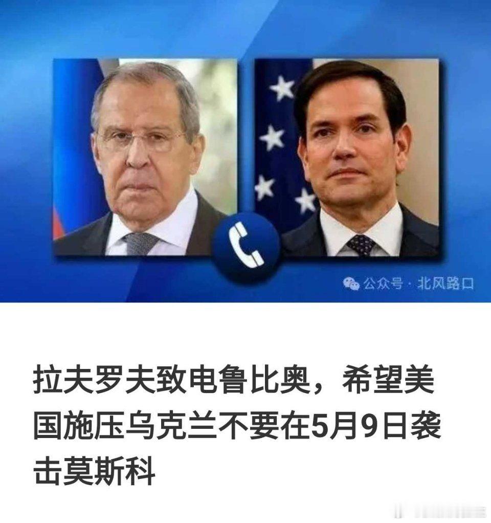 俄乌战争 乌克兰会答应吗？ 