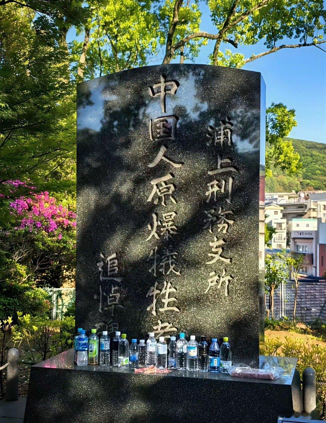 这里的中国是地名？还是真的人啊？ ​​​