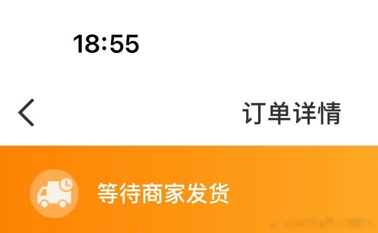 都发货了？？？怎么不给我送coldy宝！ 