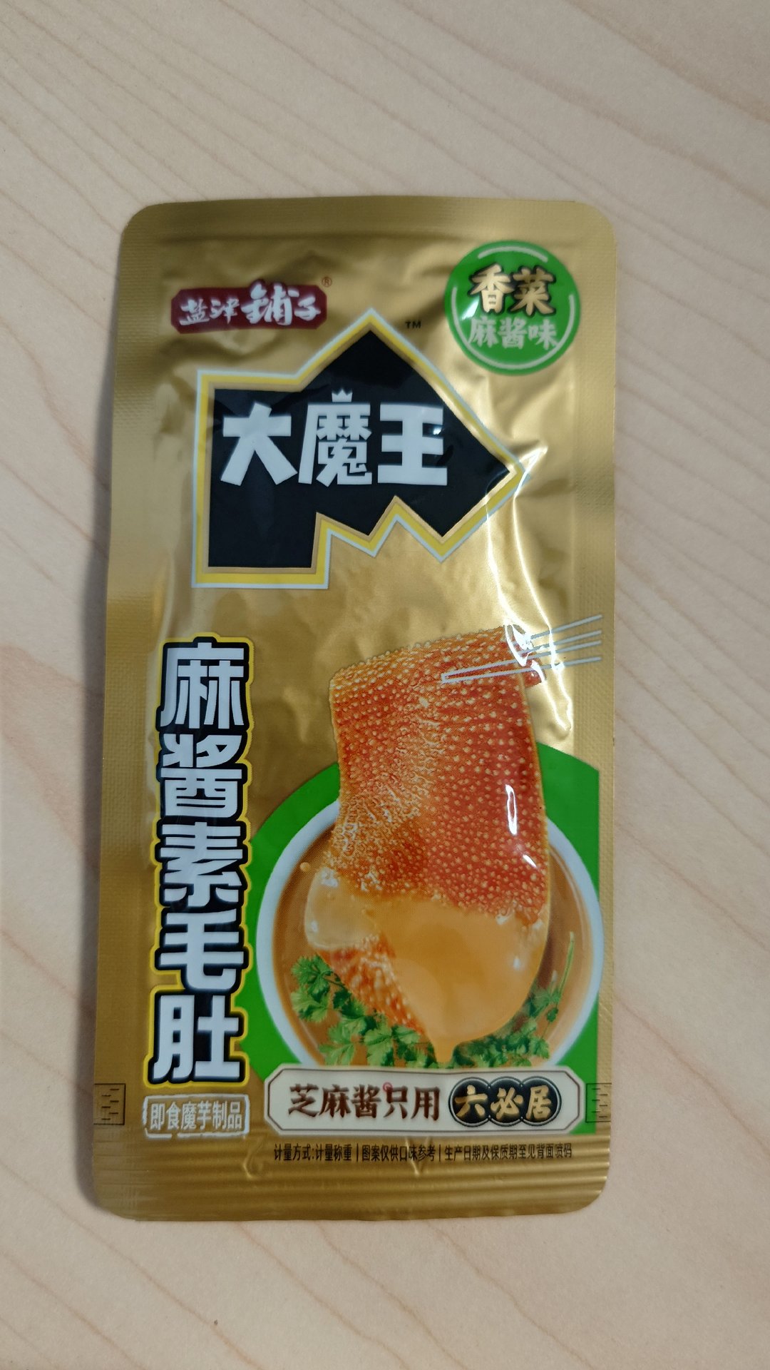 本年度最爱小零嘴儿，真诚推荐（原味也好吃，香菜更是一绝） 