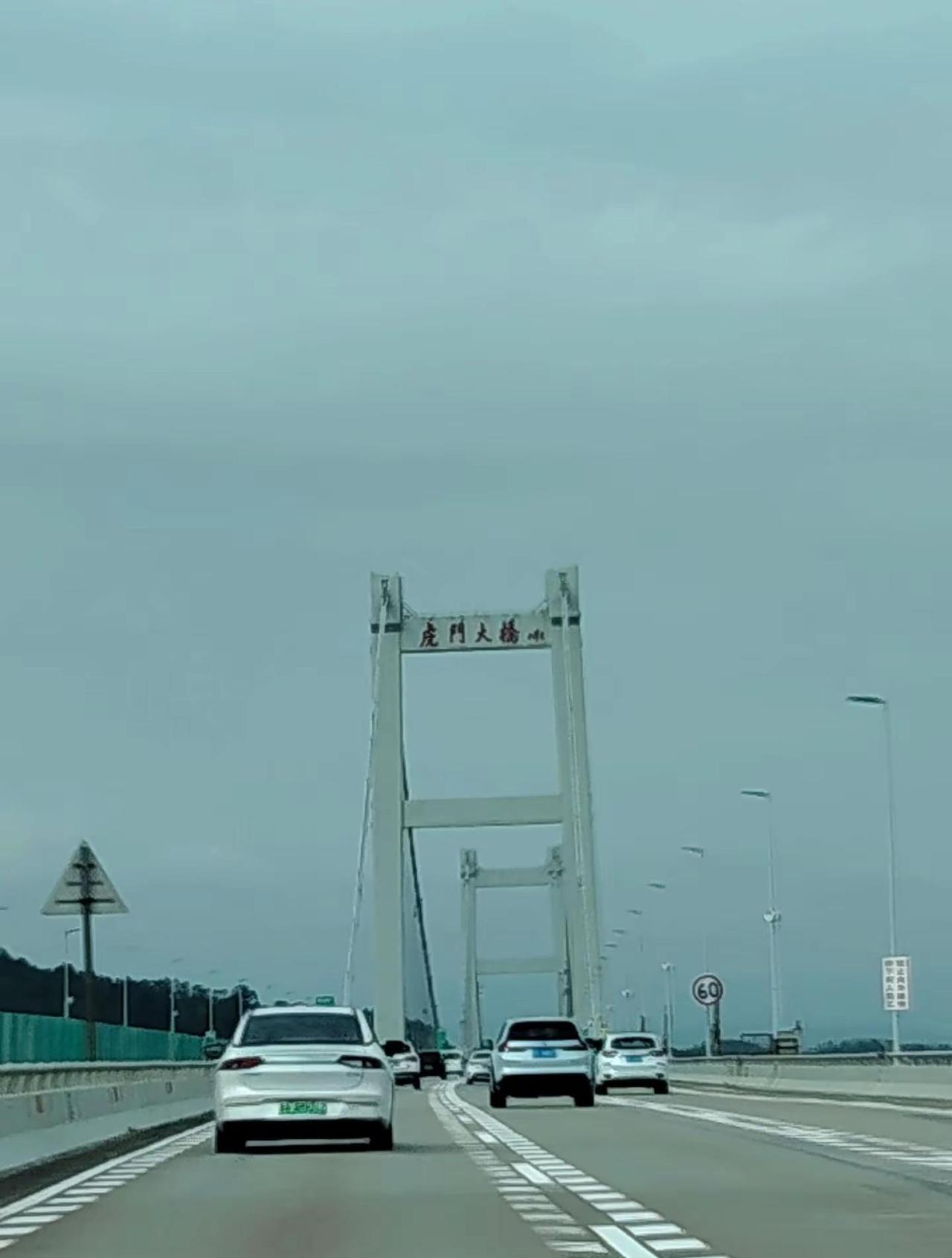 随手拍路上风景广州返程，向东出发