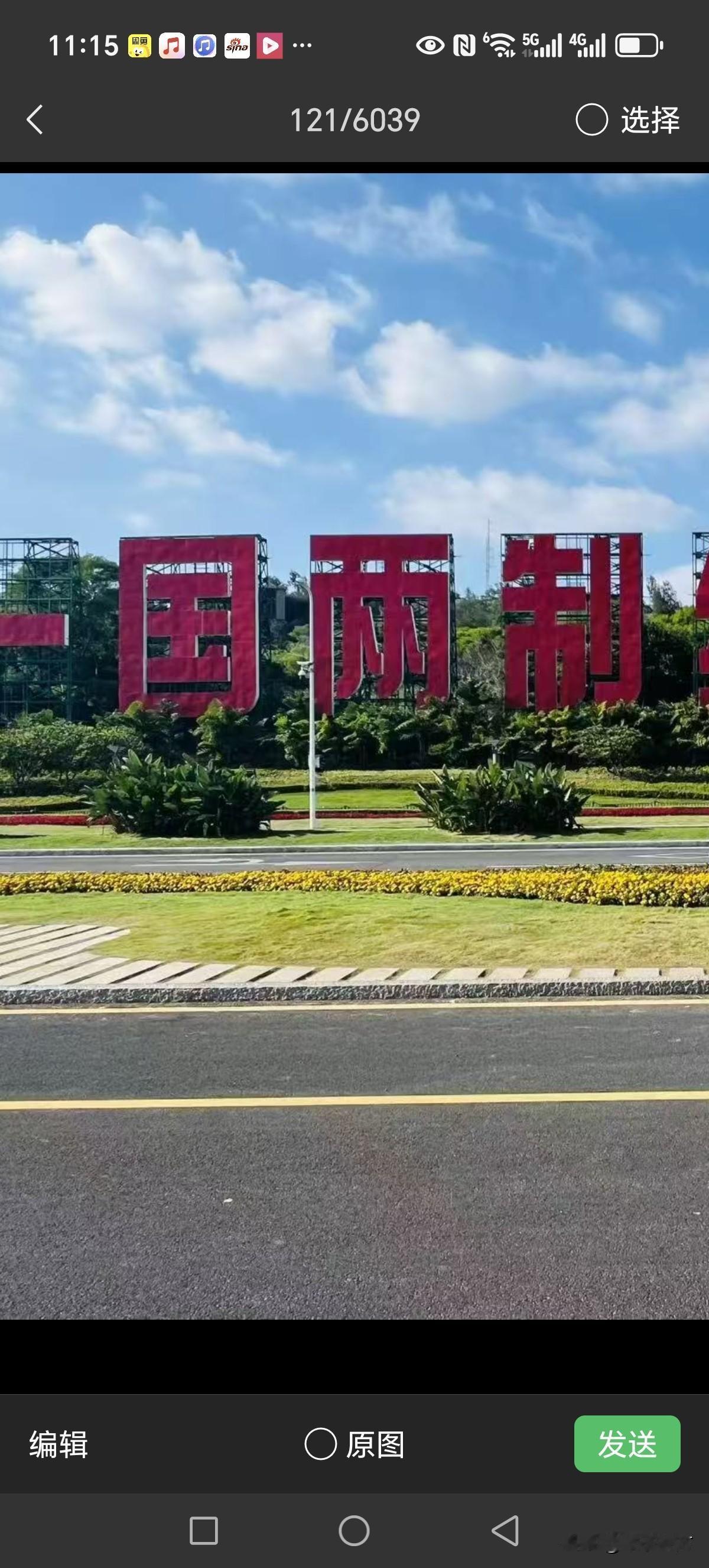 我在哈尔滨，目前是冰天雪地，飞到福建省厦门市，去金门岛对面，站在这个背景下拍摄，