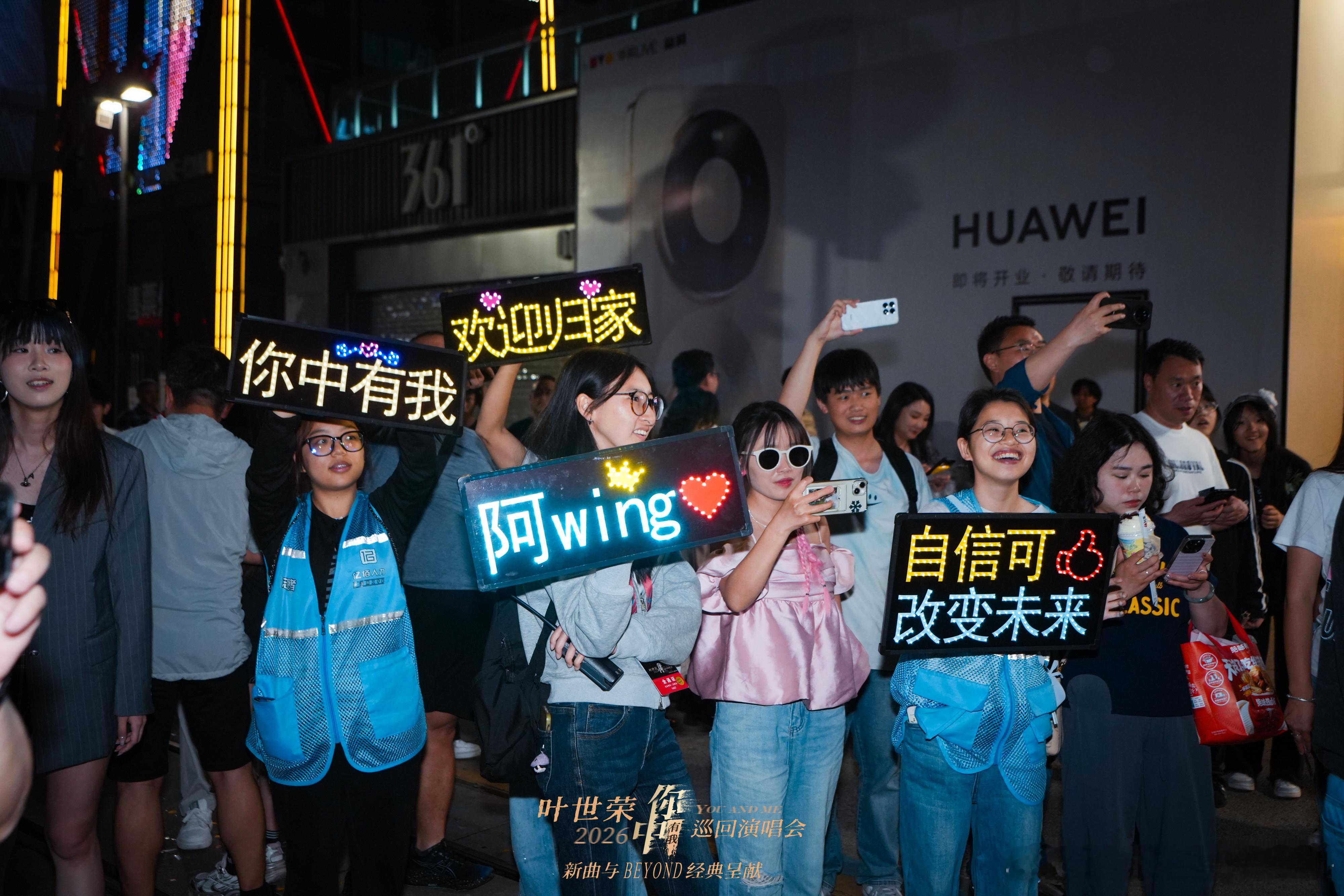 叶世荣重庆演唱会现场歌迷求婚 热血舞台藏满满温柔，重庆演唱会求婚名场面，瞬间戳中