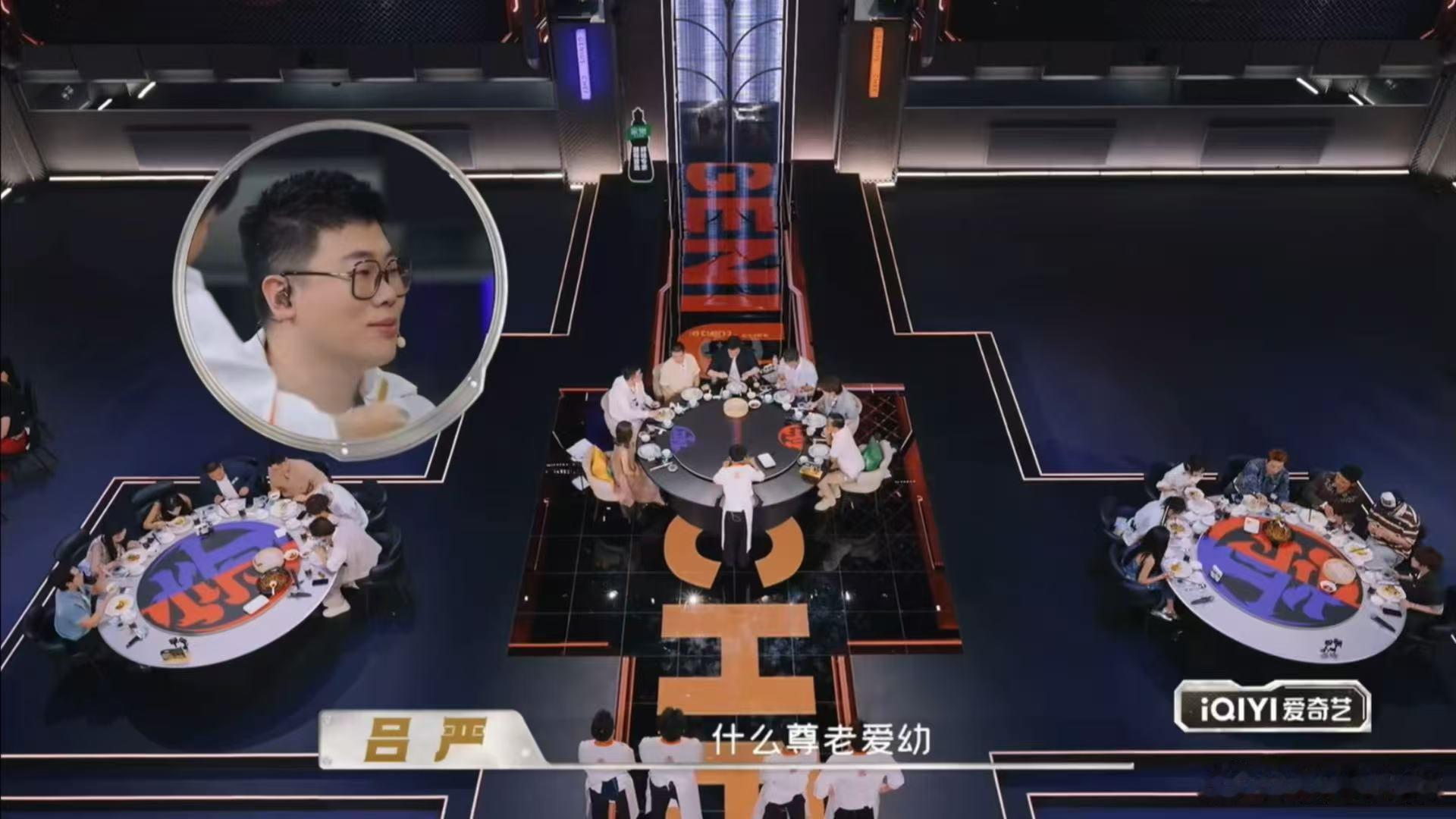 马頔说何浩楠最没出息天才厨人这段餐桌对话充满生活感，吕严坦言佳肴在前礼节靠边，马