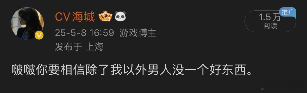 太好代了。 