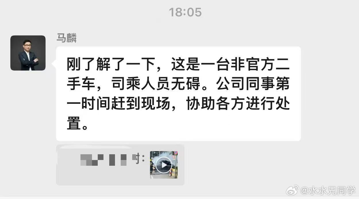今天突然又开始传的事故，真实情况如下[作揖][作揖][作揖][作揖][作揖] ​