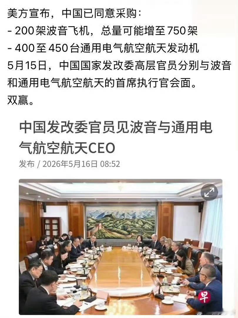 用了通用的发动机，919能否获得适航证？当然，也给我们的航发相关厂松了一口气，增