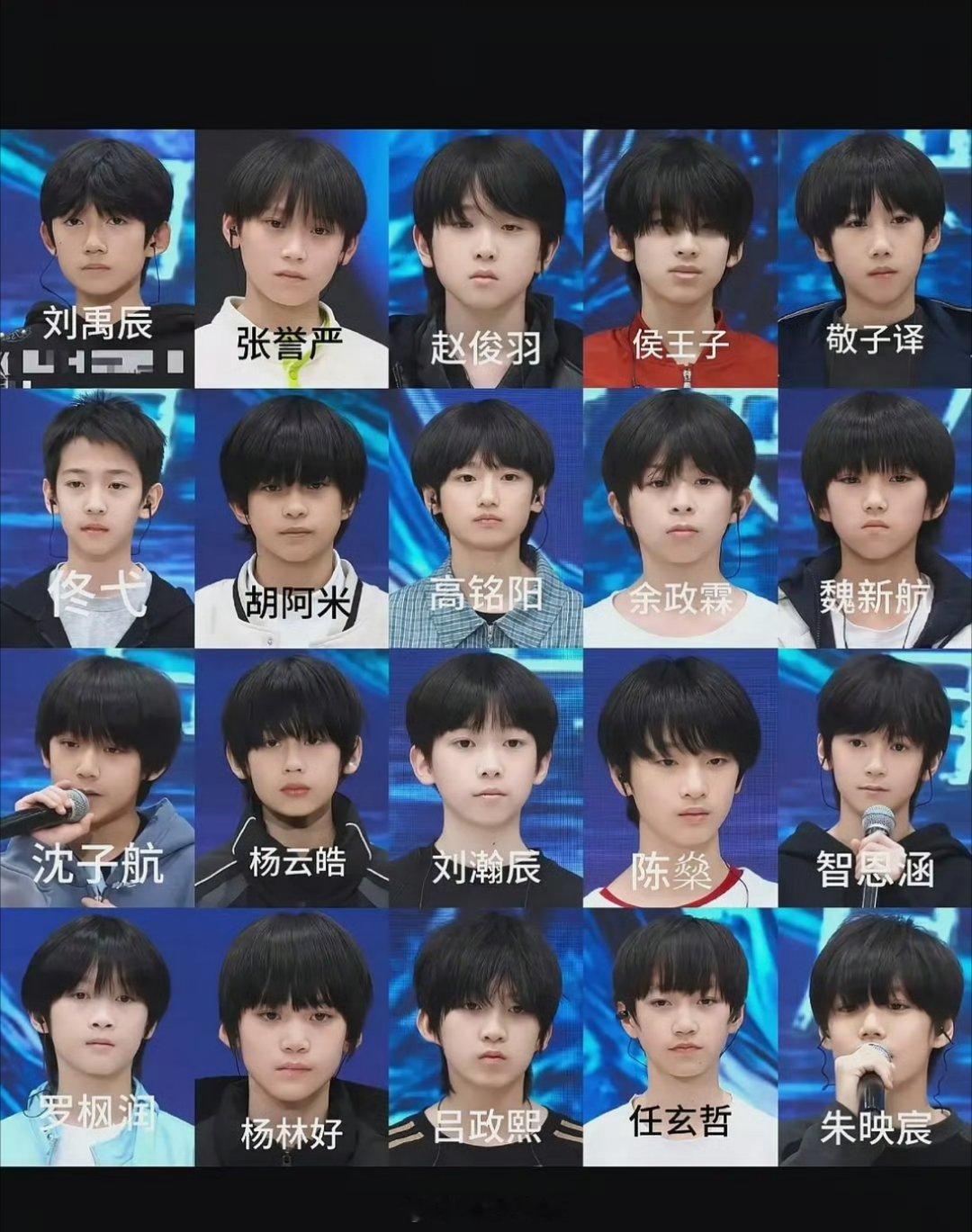 居然楼的五代练习生都来了，时代峰峻真的是完全靠练习生养家糊口到现在的发家致富啊，