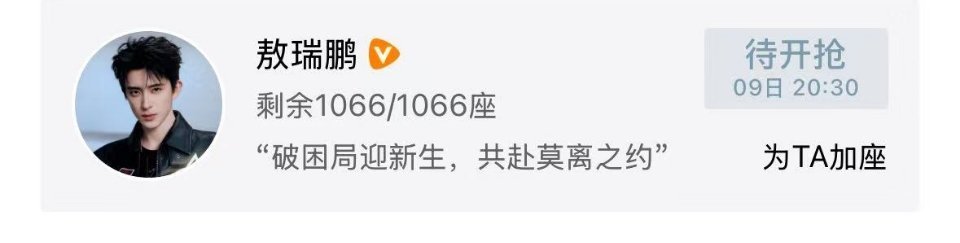 包自己生日啥意思 