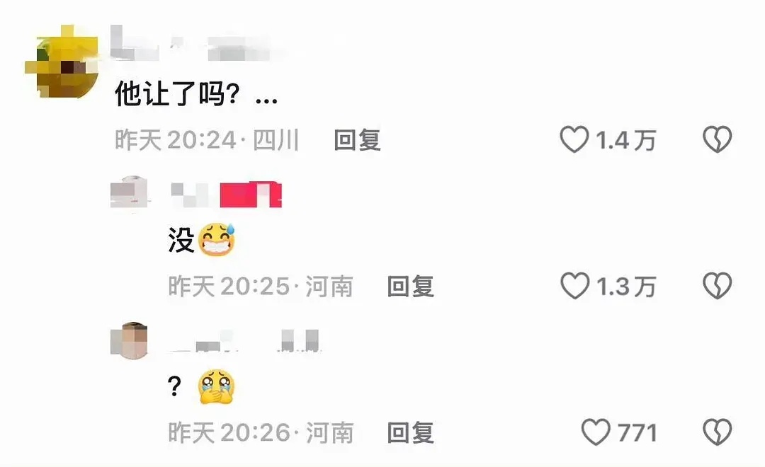 第一次见明星抢素人高铁座位。。额。。虽然非常糊 