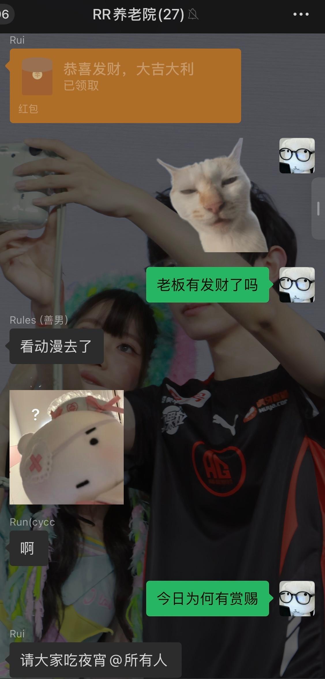 就这样一边看比赛 一边画画一边在我的游戏群抢老大的红包我们老大又发了500的红包