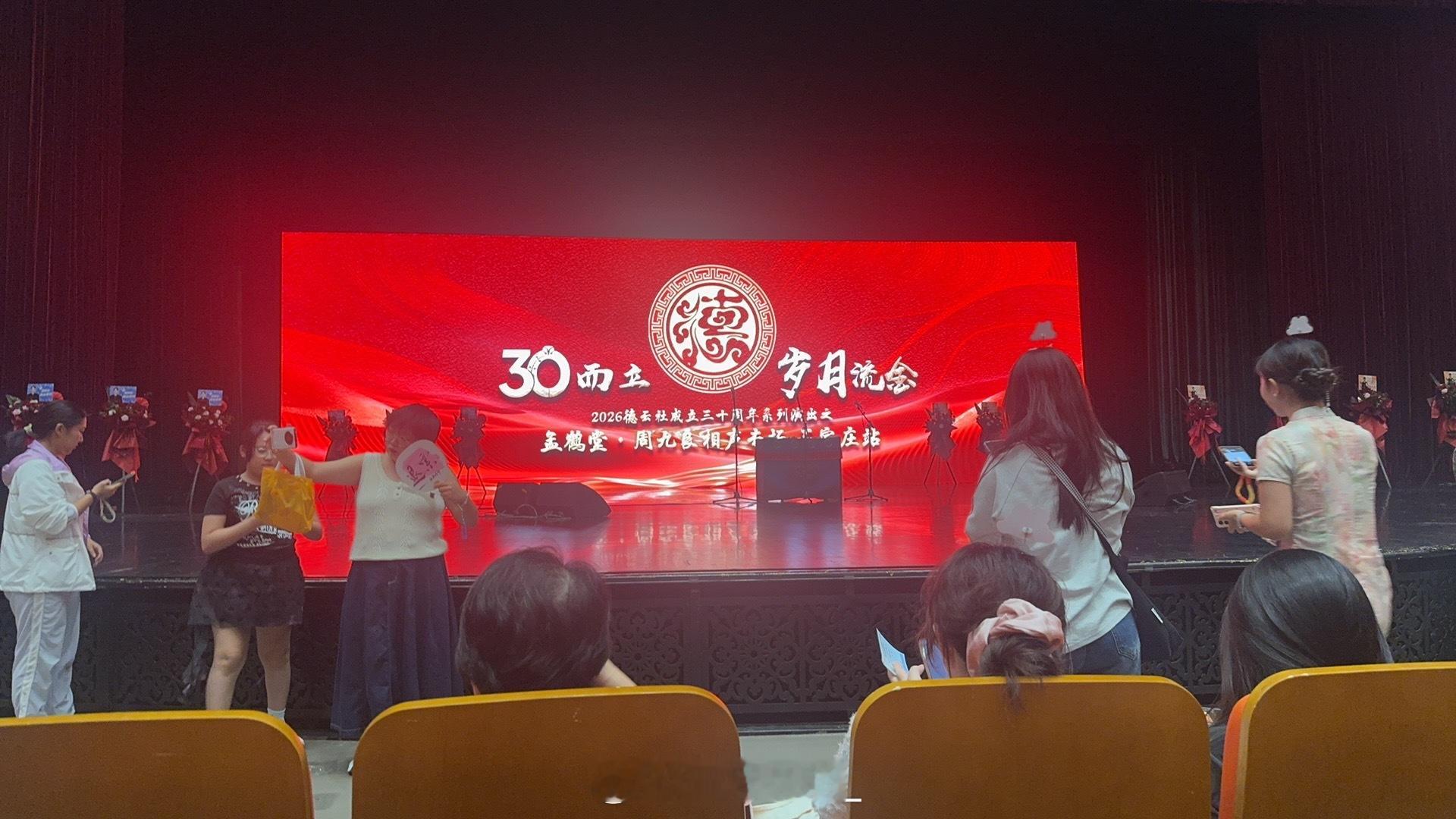 开出五里路[举手] ​​​
