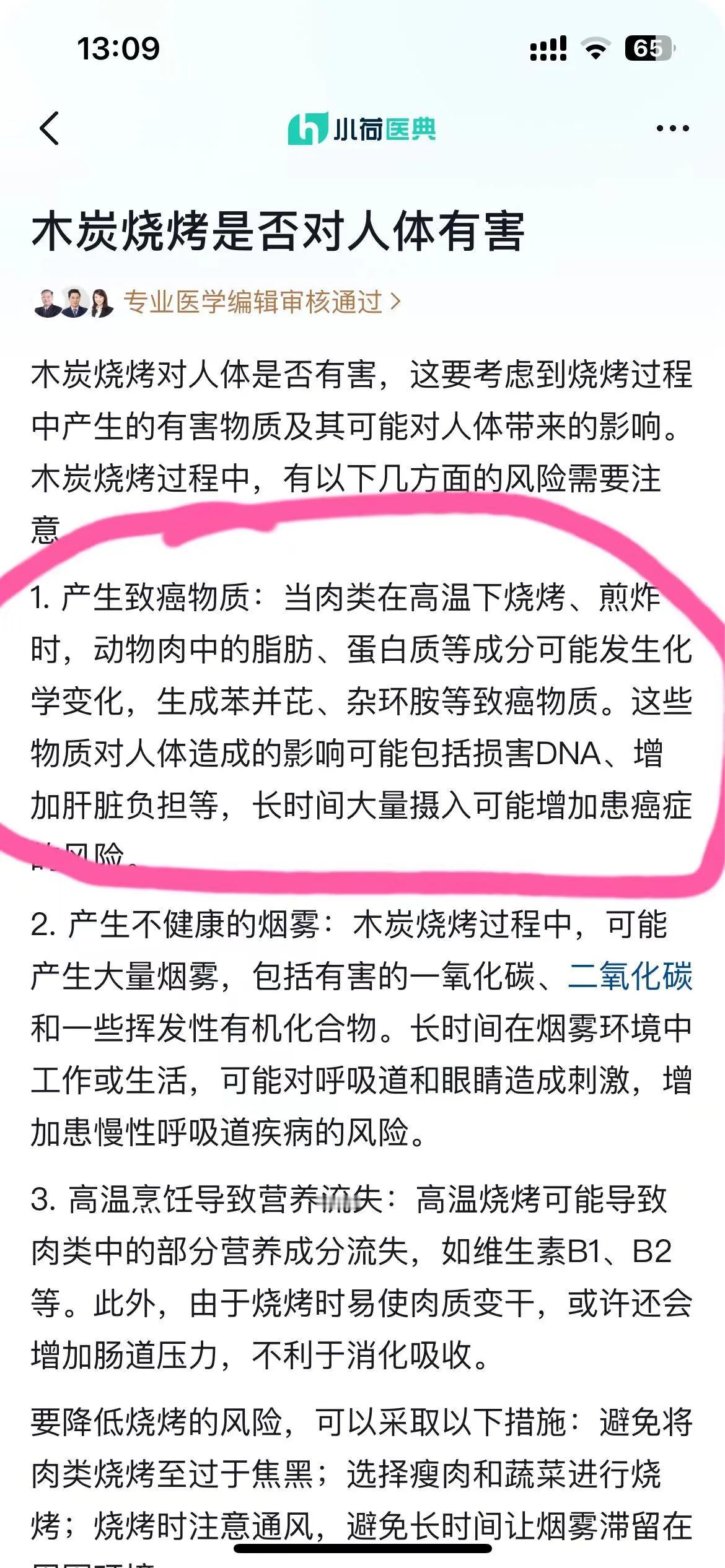 王总又喋喋不休开启嘴控品质模式，巧舌如簧给粉丝洗脑。
不用夸夸其谈如何注重生产细