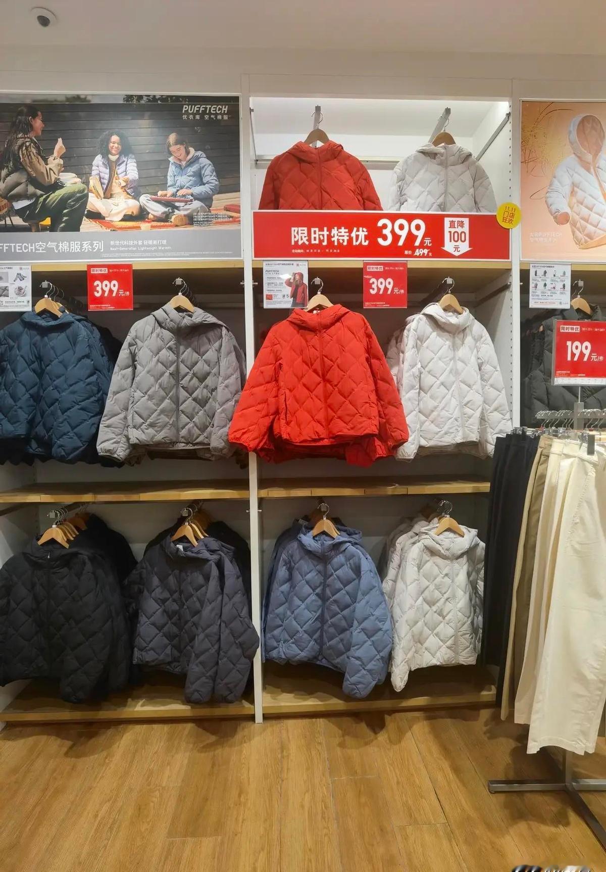 299块买件羽绒服，还不用凑单，这波真不讲武德。
优衣库那件菱形格轻羽绒，今年直