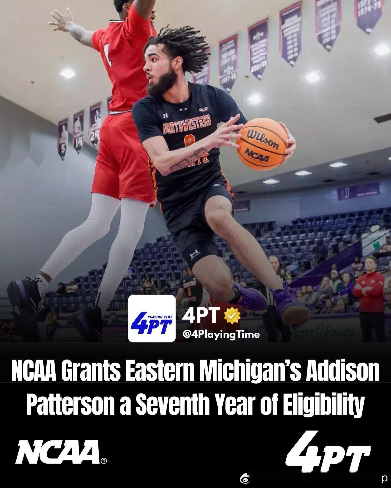 Addison Patterson获得第七年NCAA打球资格[666]ncaa男