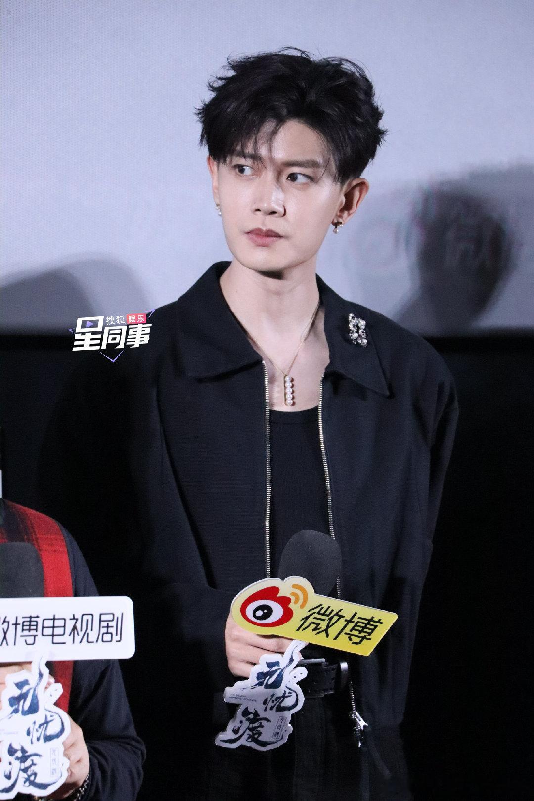 任嘉伦、宋祖儿无忧渡见面会生图 ​​​