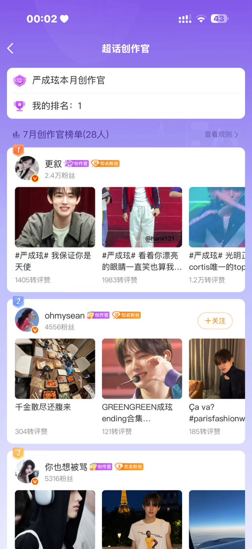每月固定一条干到第1️⃣ 
