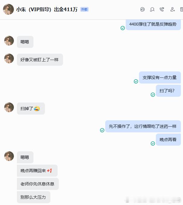 黄金[超话] 被行情暴击的一天，吃了迷药了这个鬼走势 [打脸]已经通知实盘先去休