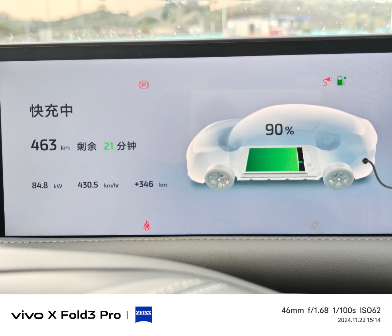 智己这充电功率控制挺好的，SOC 90%了都还能有80多kW的功率[666] 
