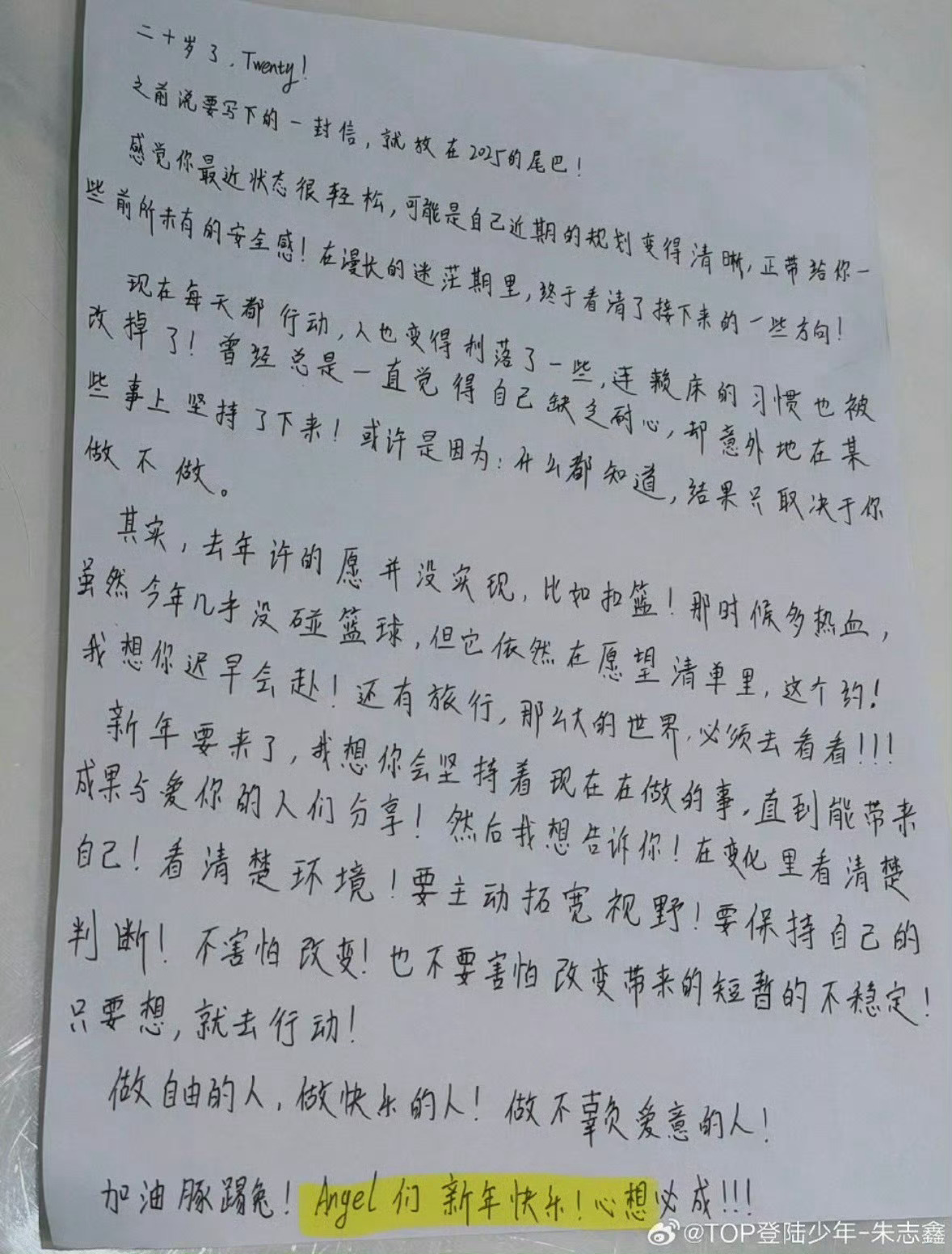 Angel是每一个信任他、保护他、陪伴他、爱他的人。这首歌的意义太重大了，而且给