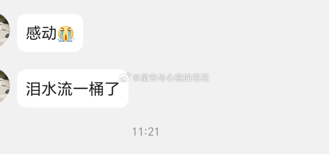 半导体暴跌信仰崩塌大中午的你也不睡觉？？？？？？？ 