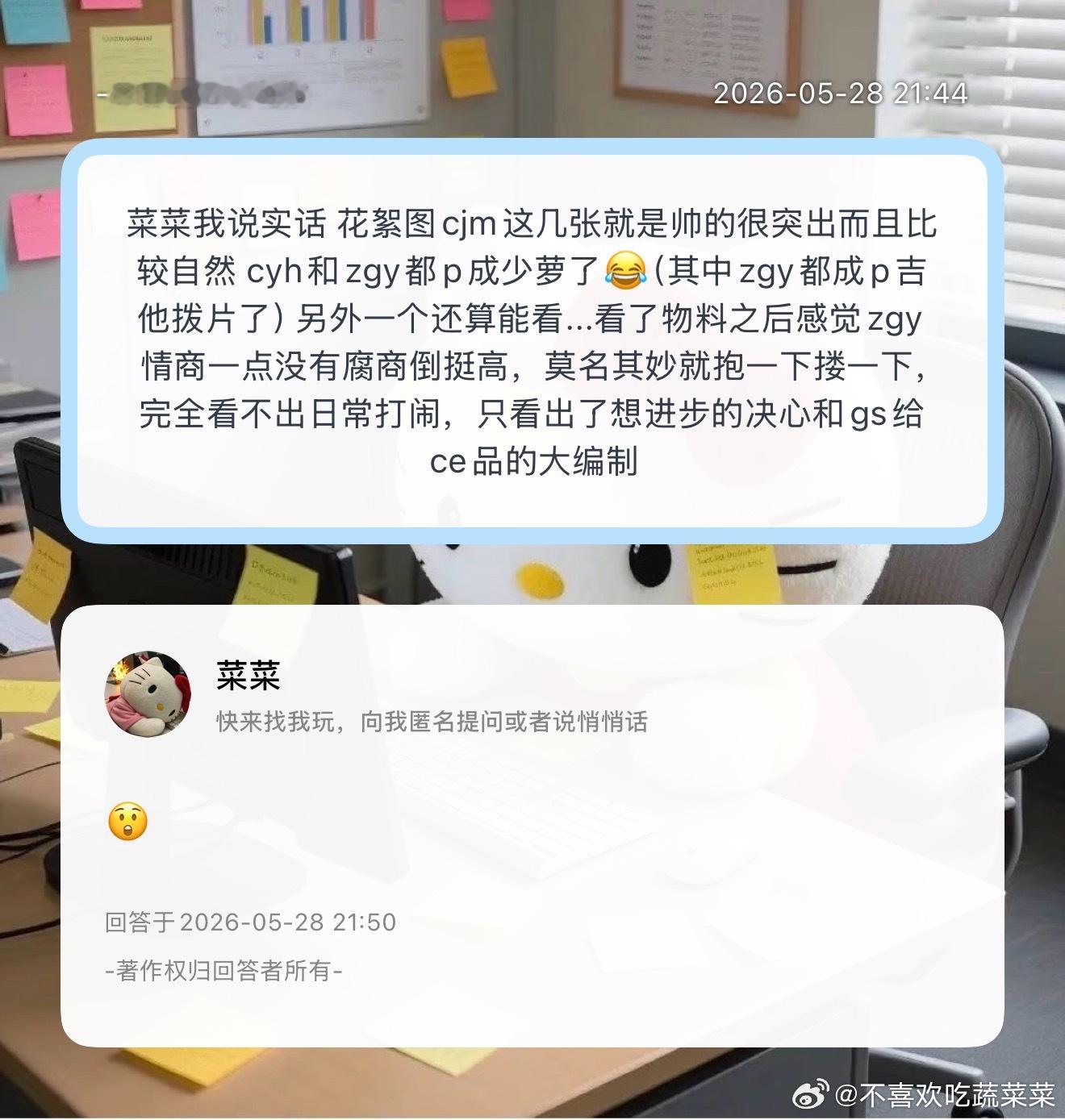 是这样吗？ 