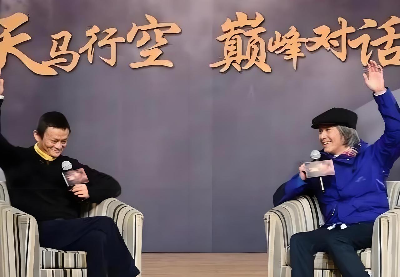 马云当年跟周星驰同台对话，自信洒脱的翘着二郎腿，周星驰却两腿乖乖的坐着。

而雷